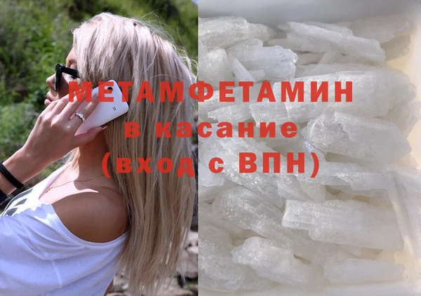 ГАЛЛЮЦИНОГЕННЫЕ ГРИБЫ Вязьма