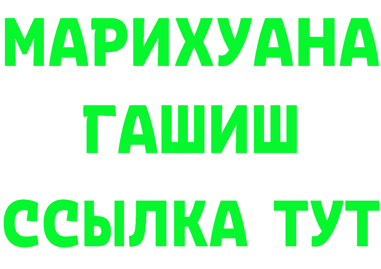 ГАШ Изолятор как войти дарк нет OMG Воскресенск