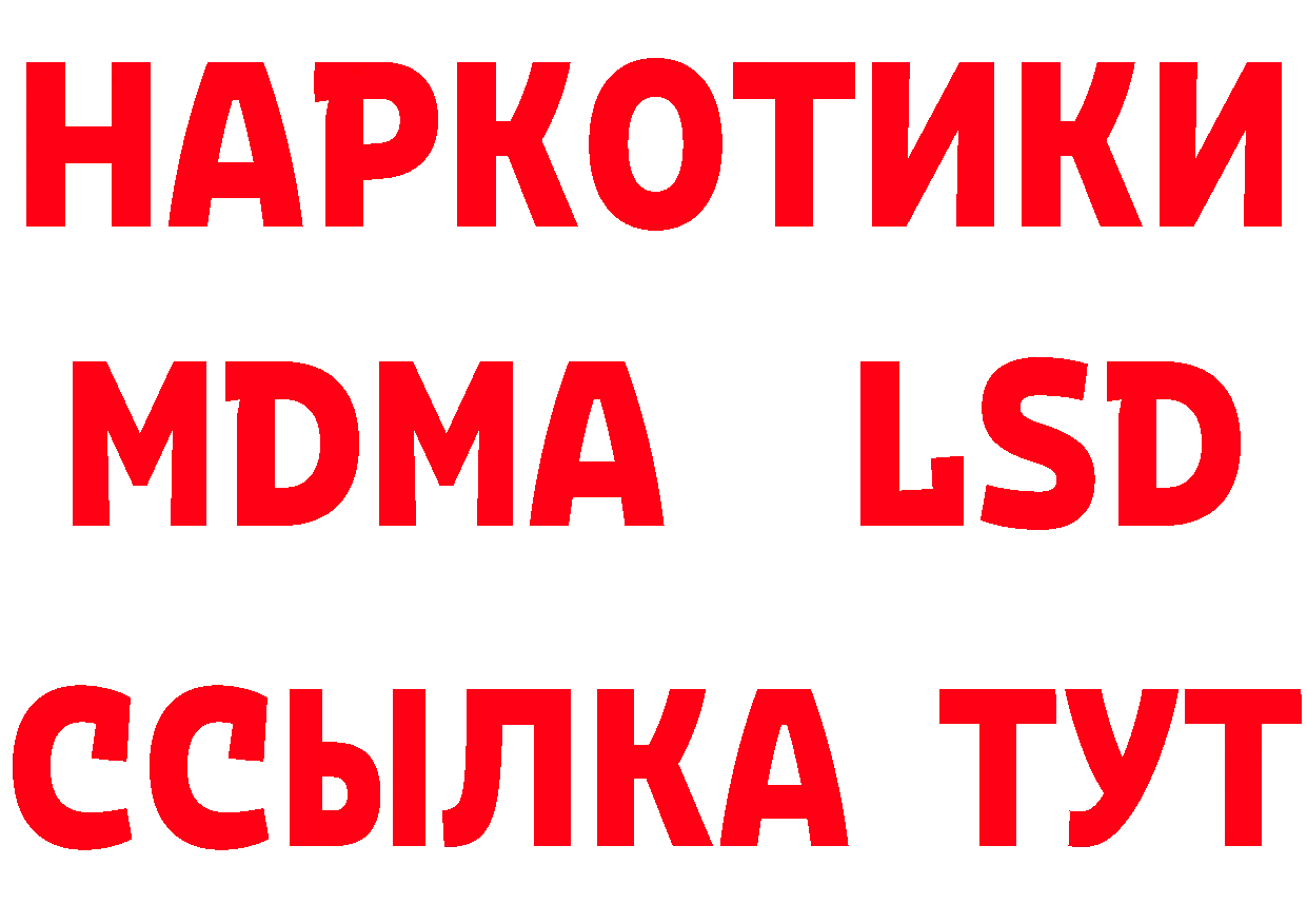 Бутират BDO 33% ссылка площадка hydra Воскресенск