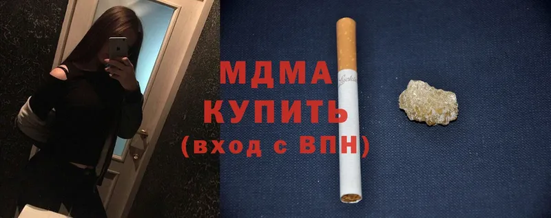 MDMA молли  Воскресенск 